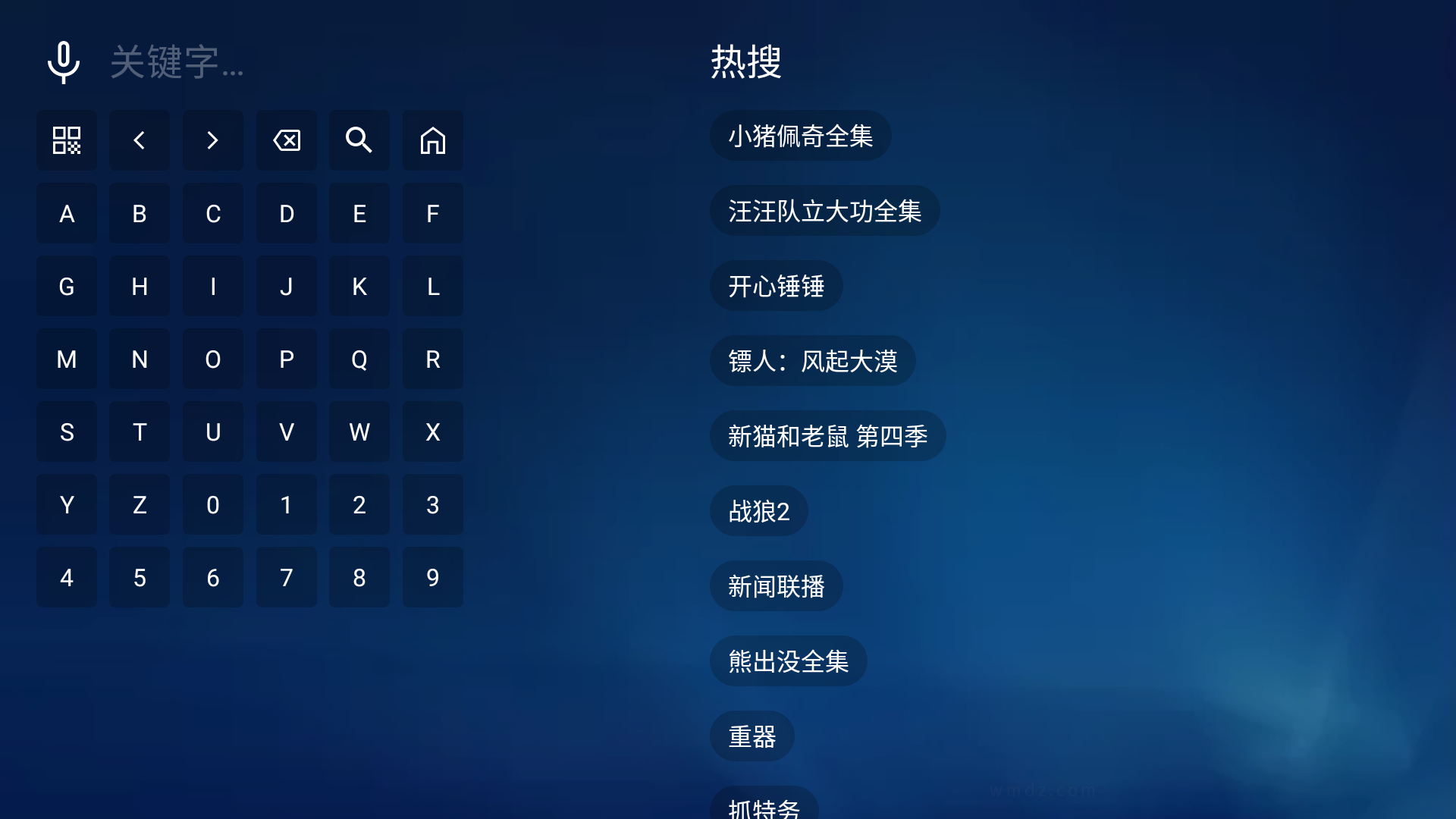 熊二追剧最新版