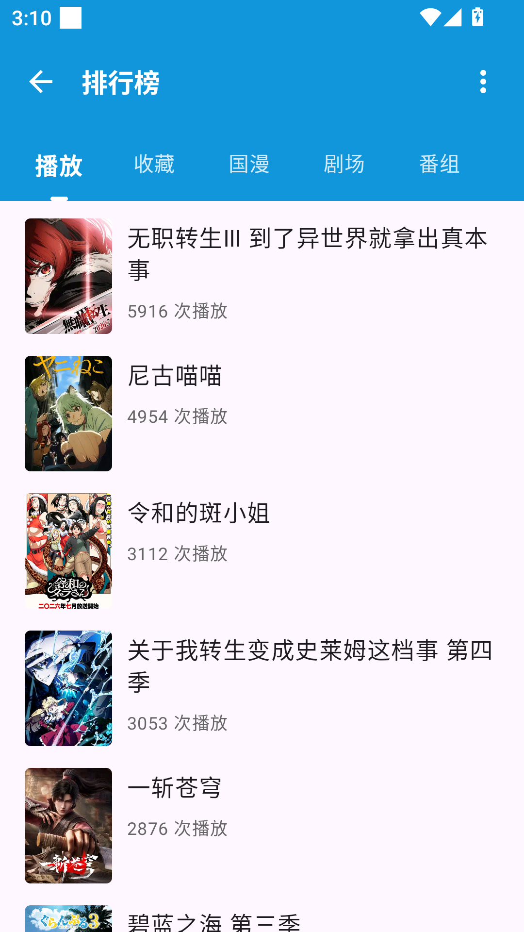次元酷免费下载