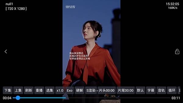 逍遥短剧下载手机版