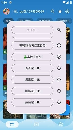 源力本地手机版