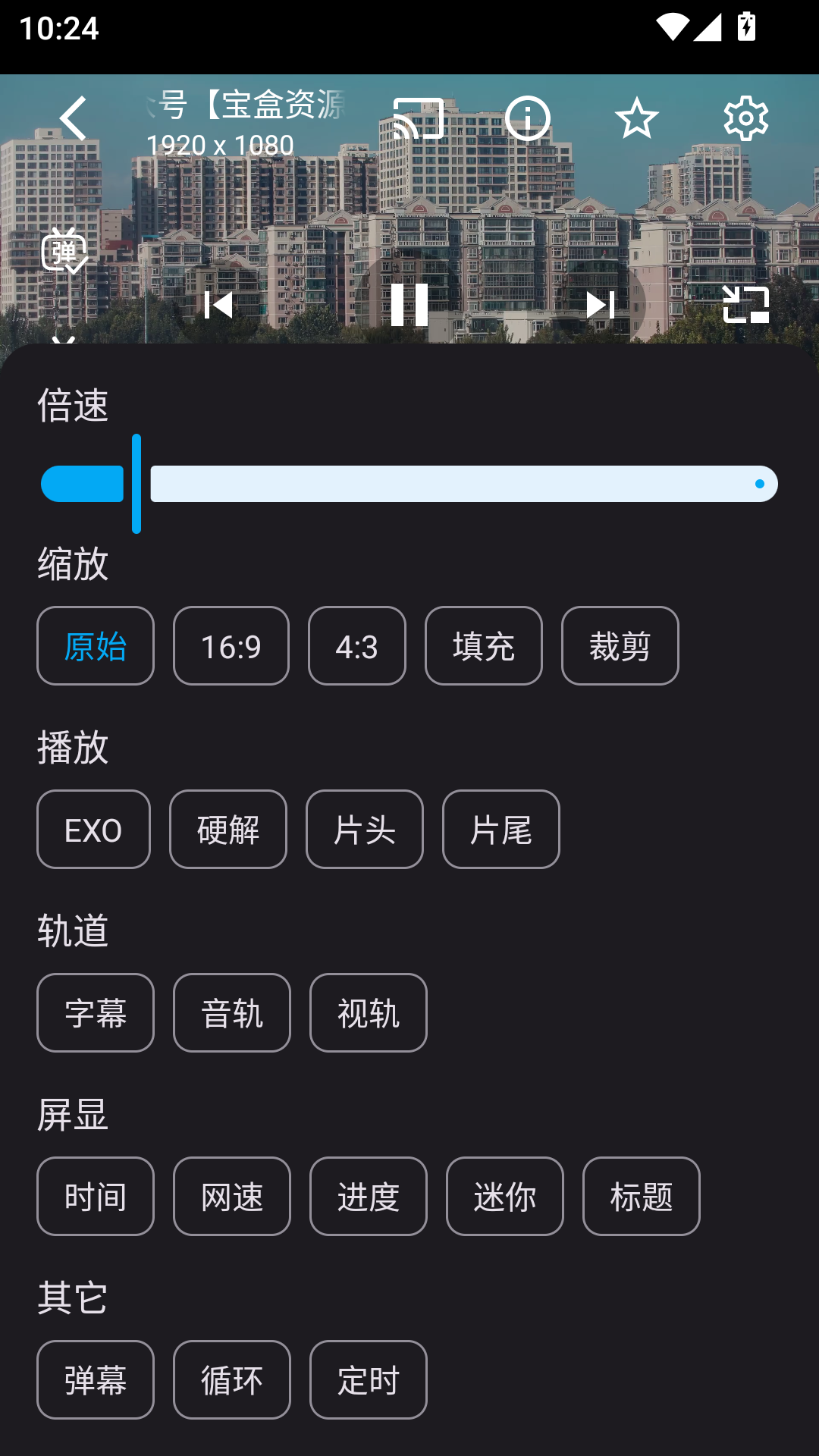 堡盒TV手机版