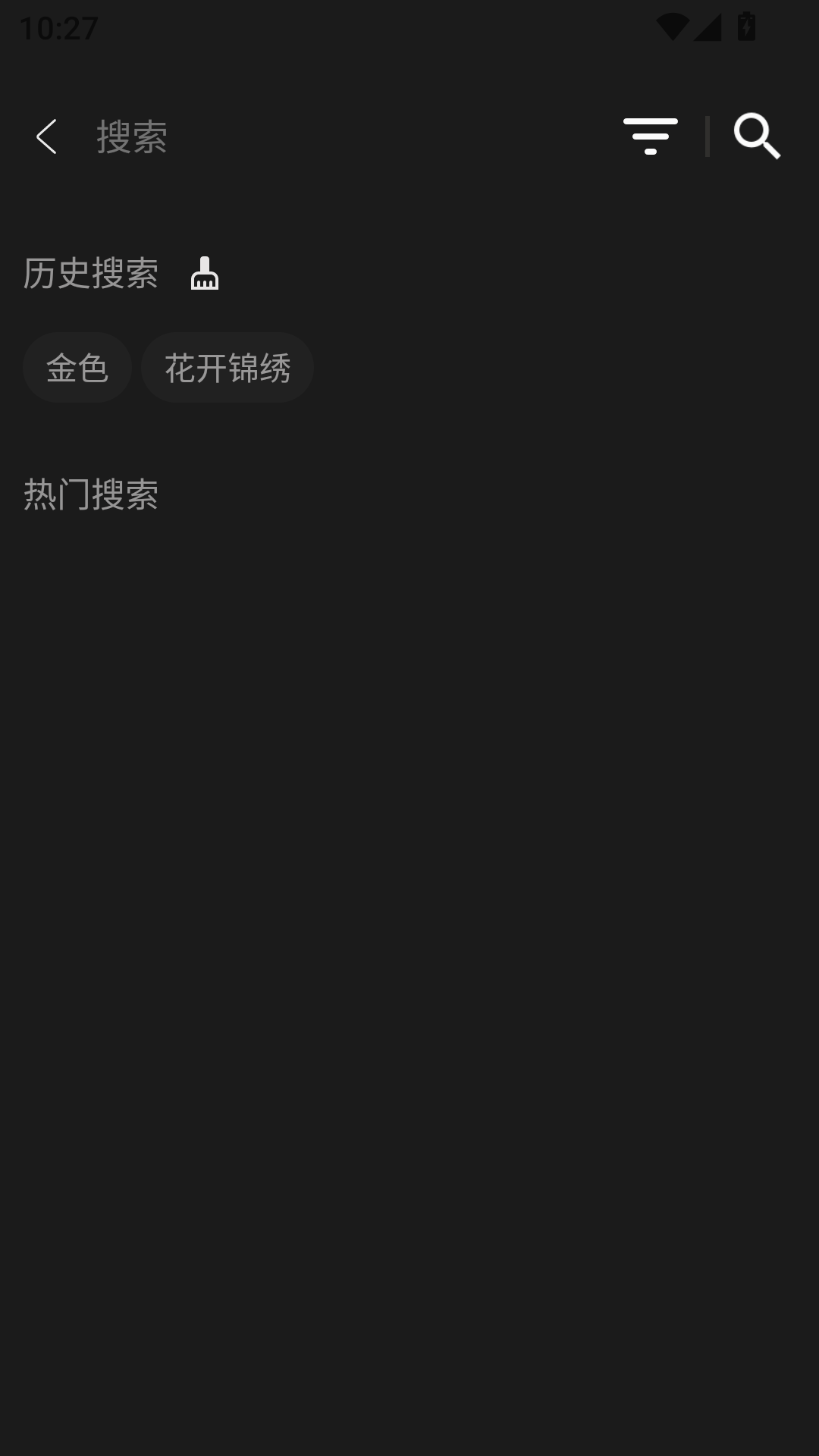 海马视频下载最新版