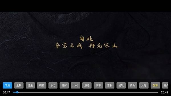 魔盒视频app免费版