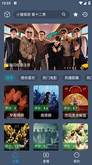 小橙子追剧app最新版