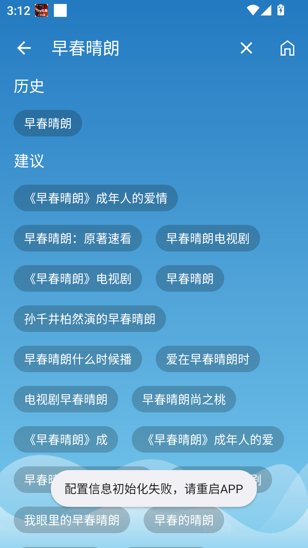 源力本地手机版