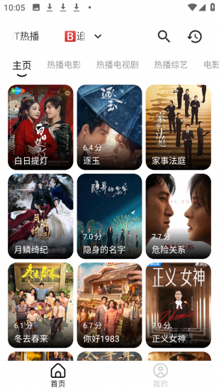 海马视频下载最新版
