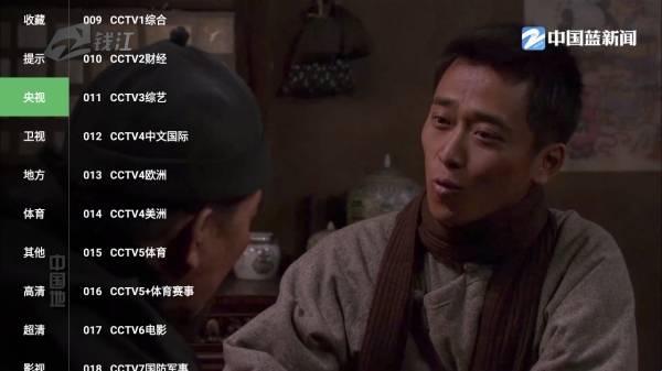 饿狼TV最新版