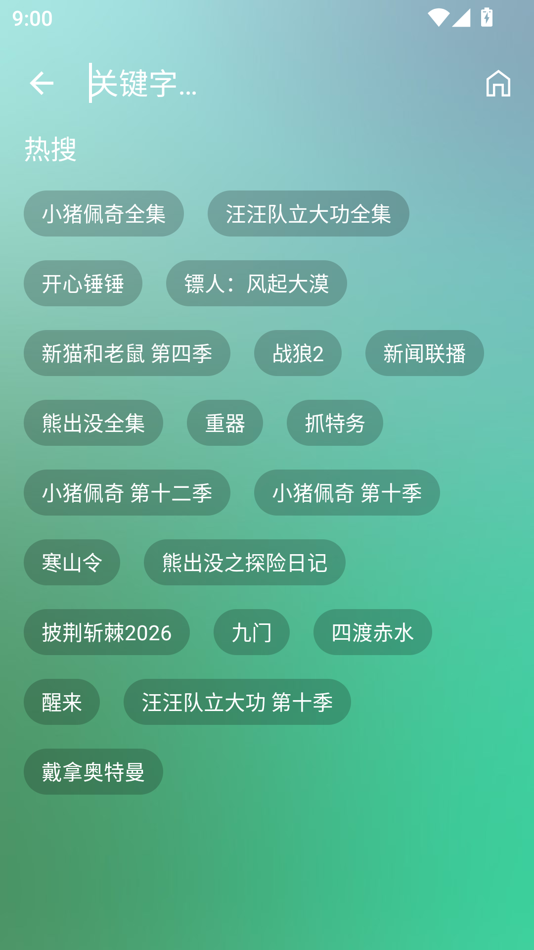 OK影视官方app