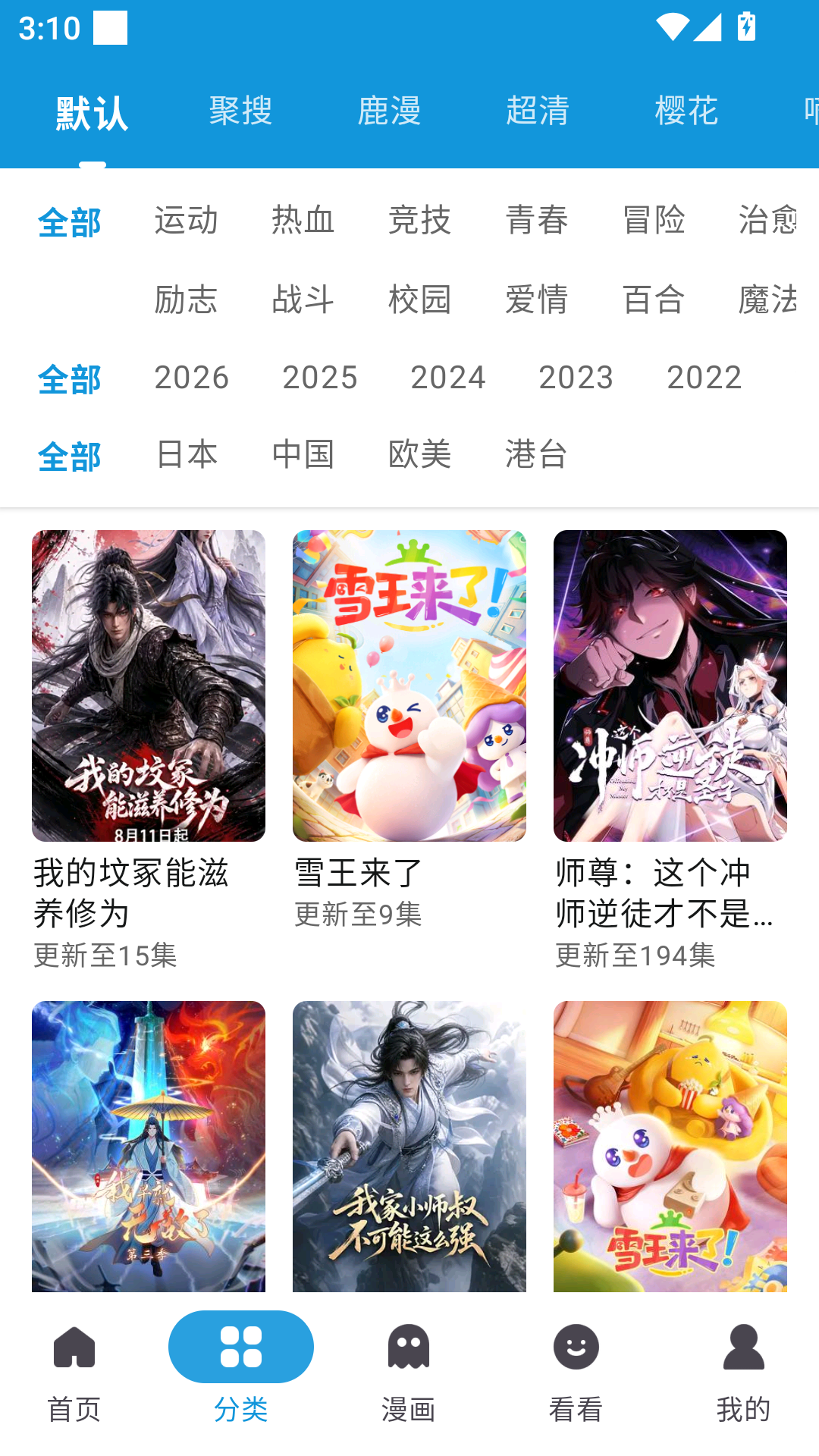 次元酷免费下载