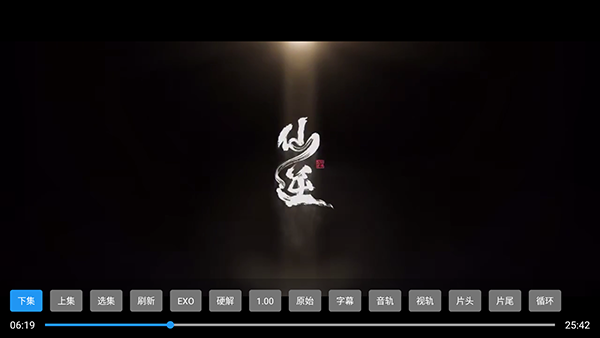 壁虎影视安卓版