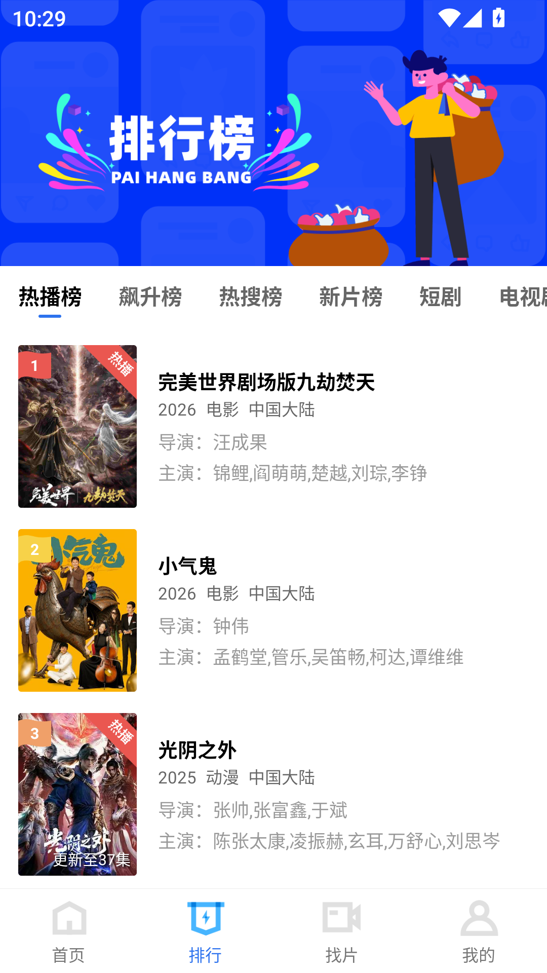 天鹅视频追剧app最新版本