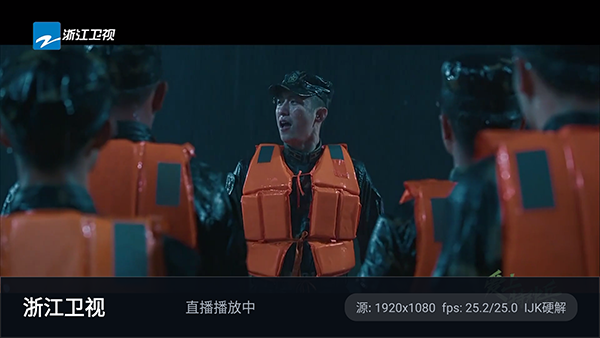 大完美电视免费版