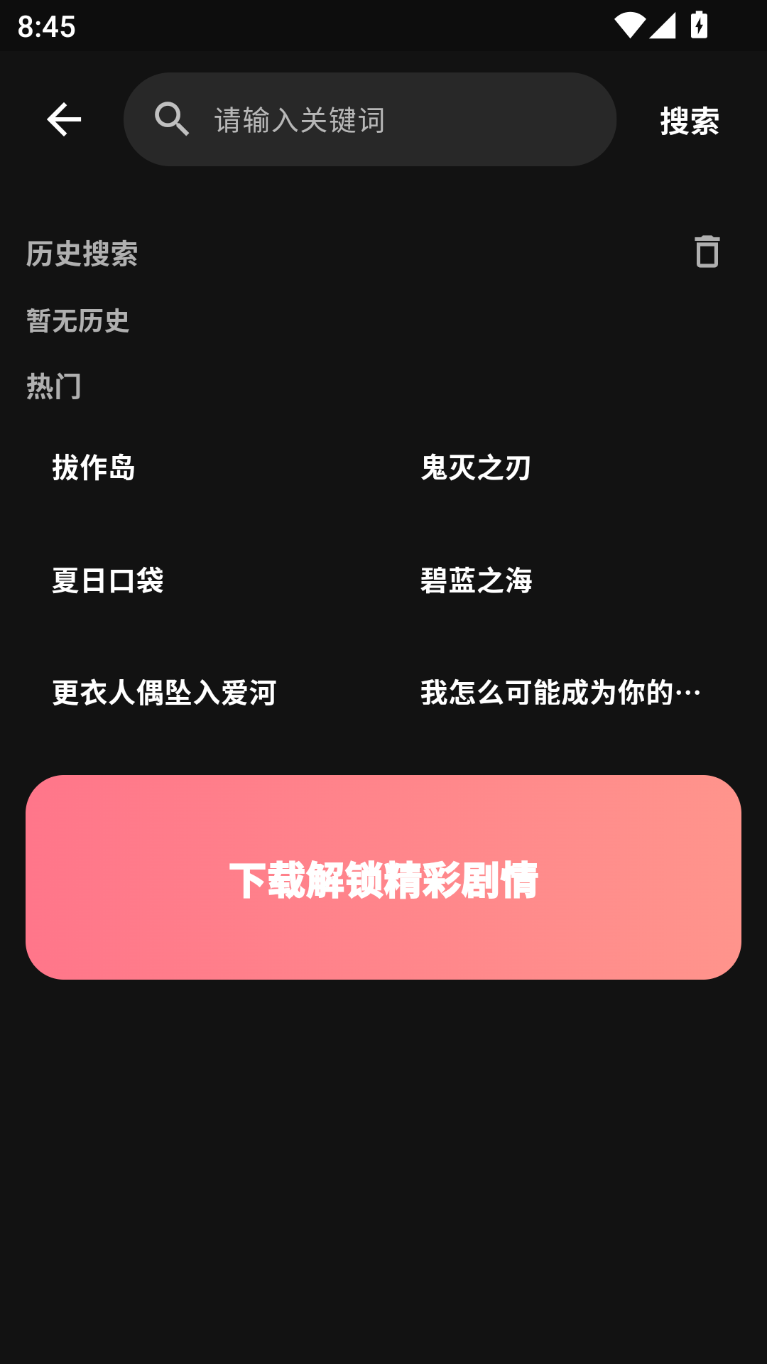 guyuplan动漫官方版