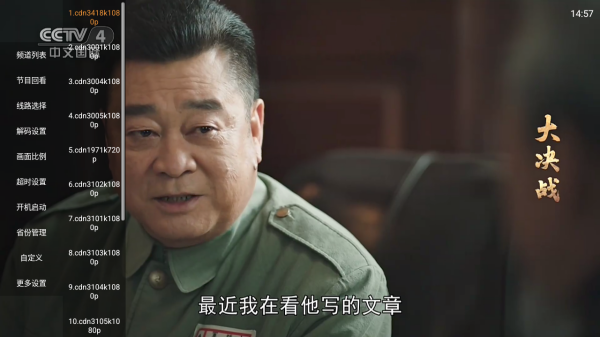 丰彩TV官方下载