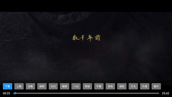 鸣艺影视免费版app