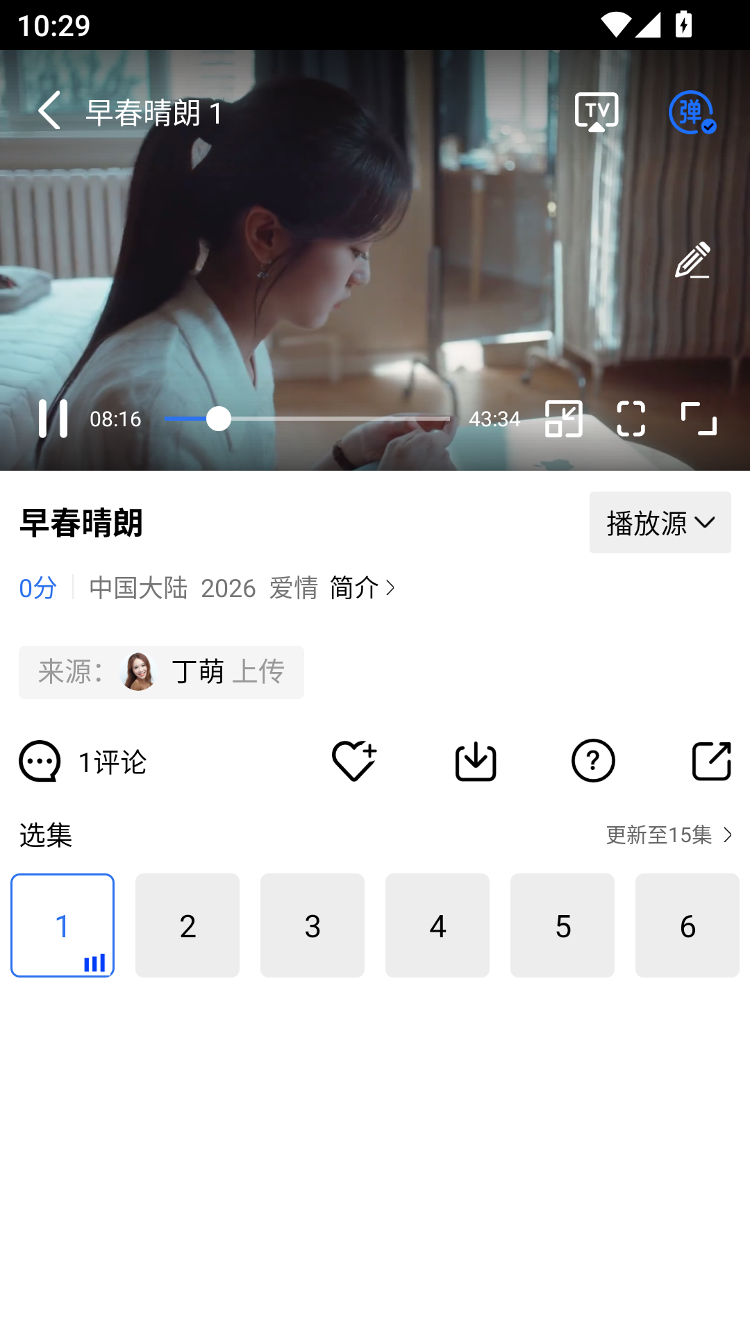 天鹅视频追剧app最新版本