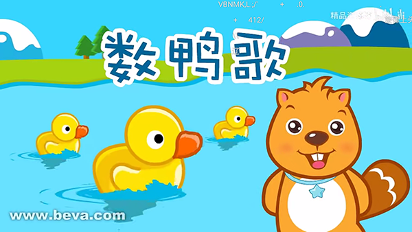 幸福年年暑假儿童TV版