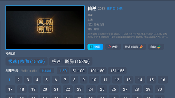 夜猫4K官方下载