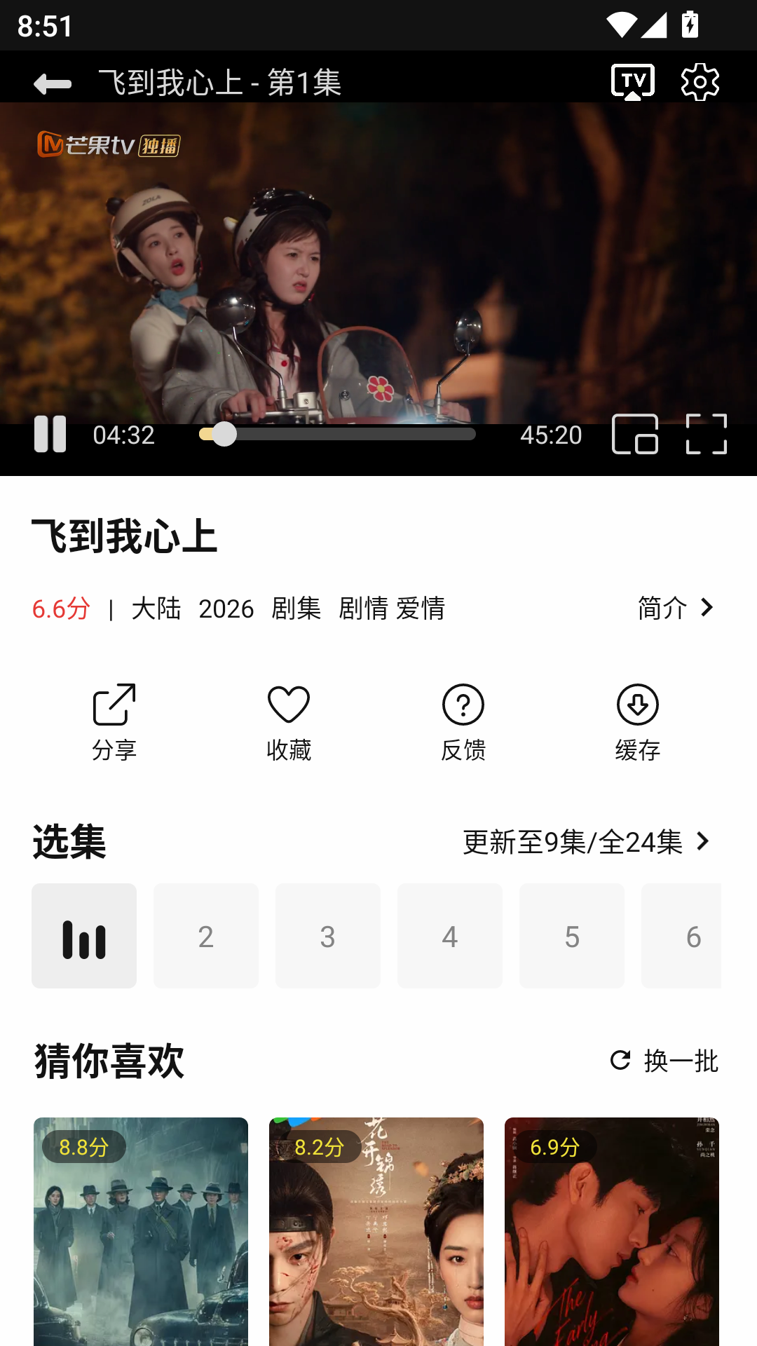 喜乐汇追剧最新版