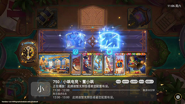 轮播聚合最新版本