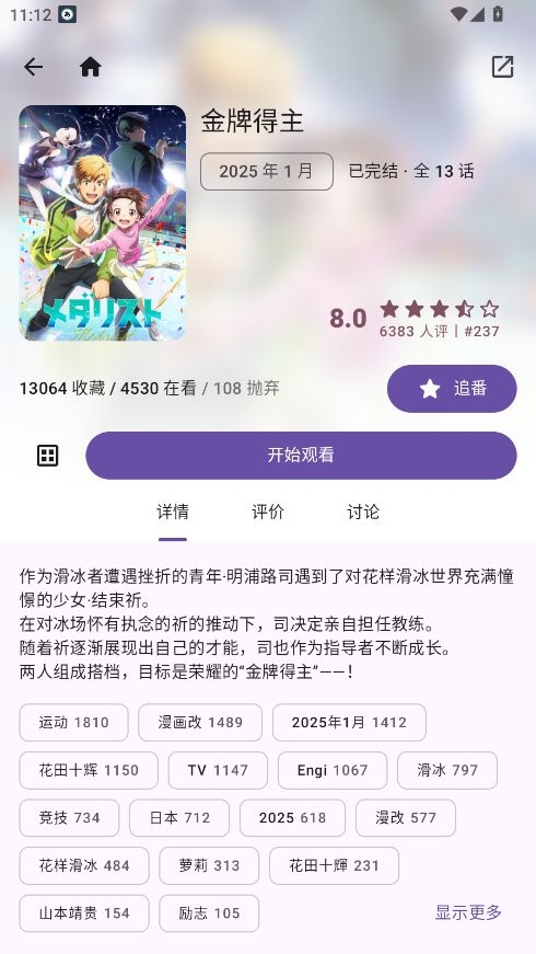 animeKO2026最新版