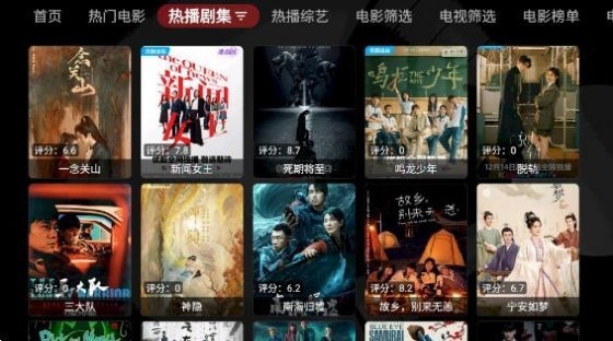 龙王4K手机版