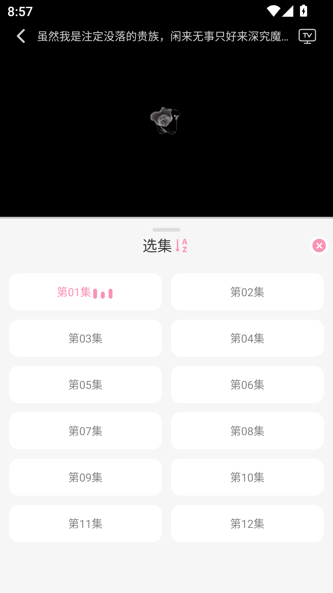 曼波动漫最新版