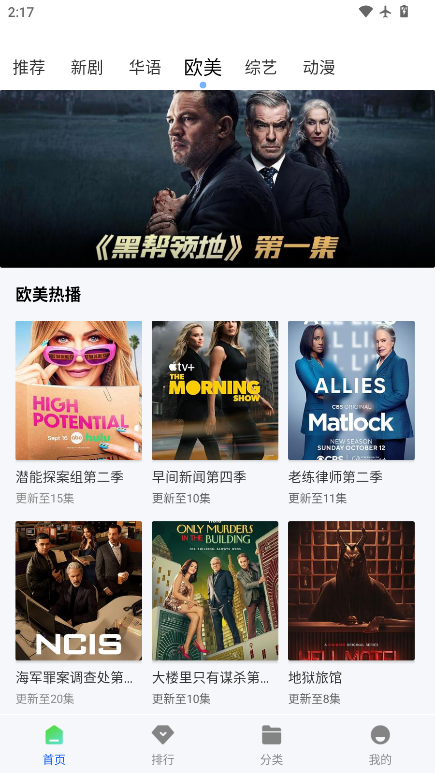 瞬启视频最新版本