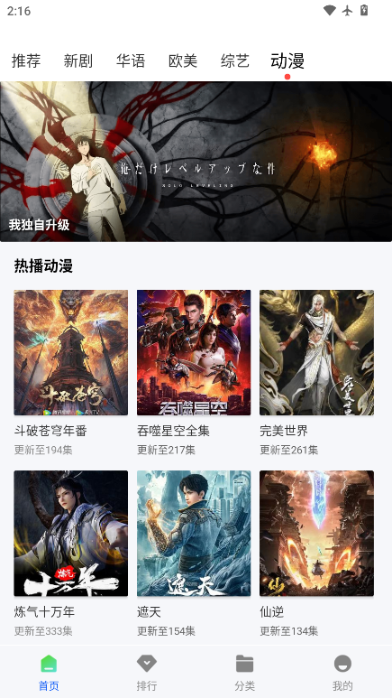 瞬启视频最新版本