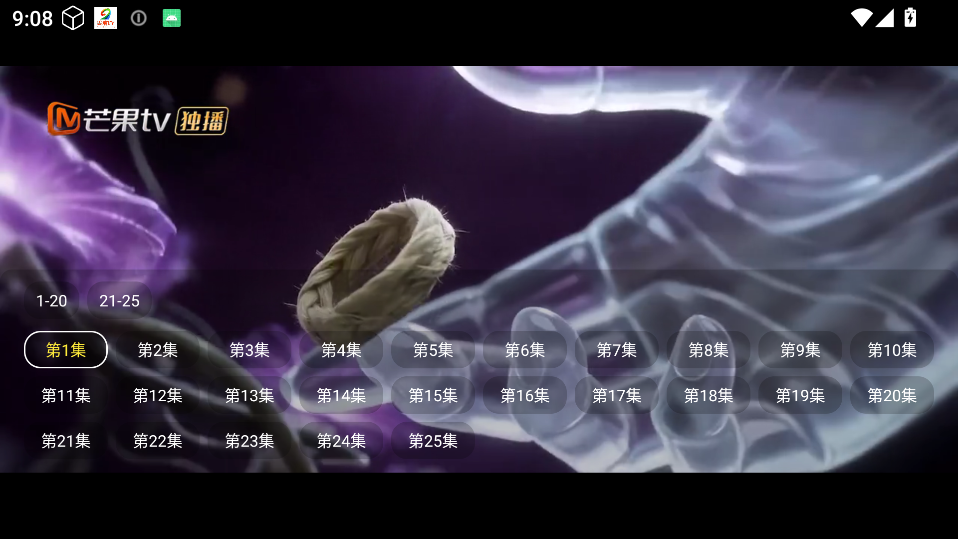 神兽tv电视版
