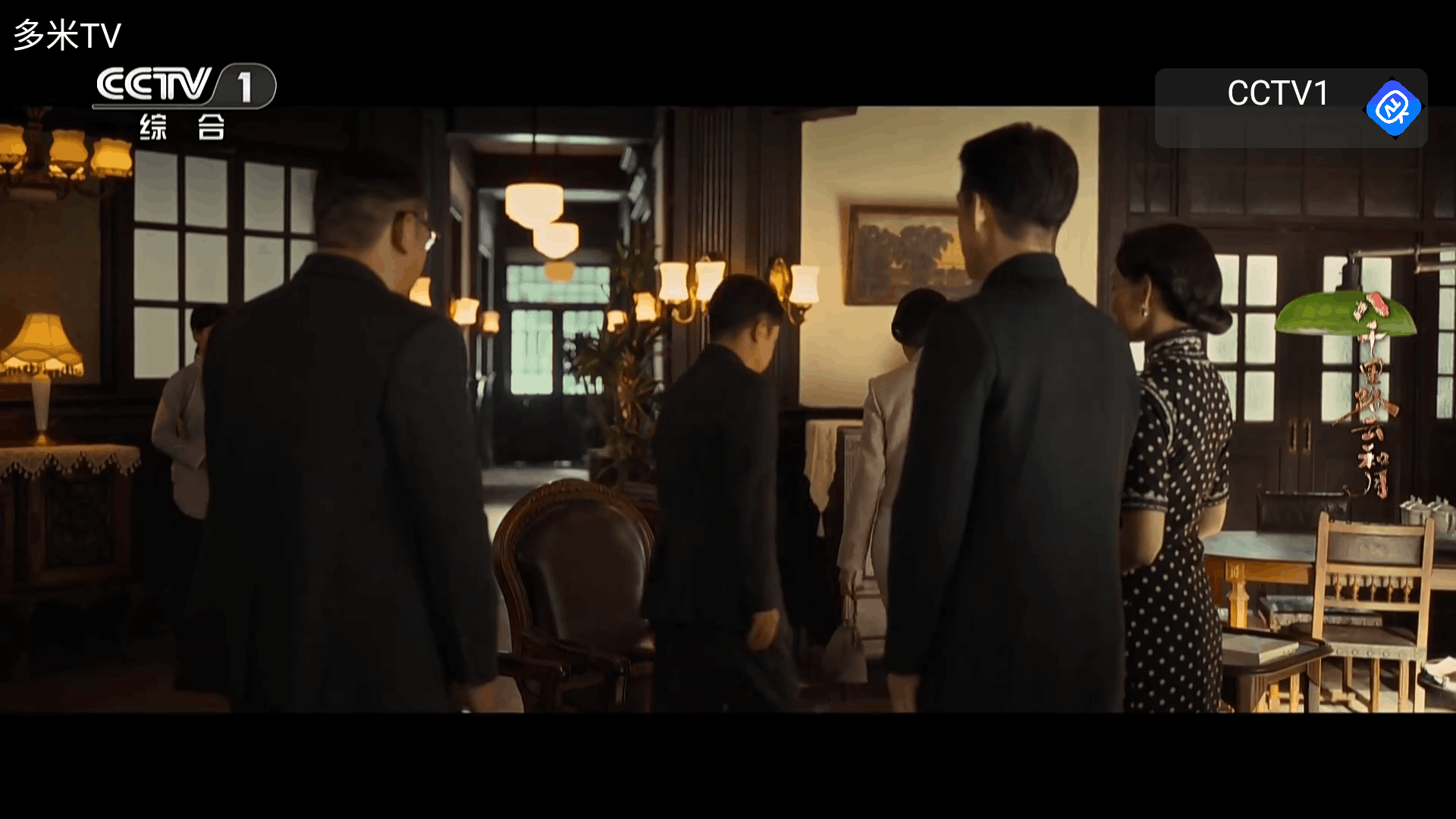 多米直播TV版