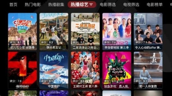 龙王4K手机版