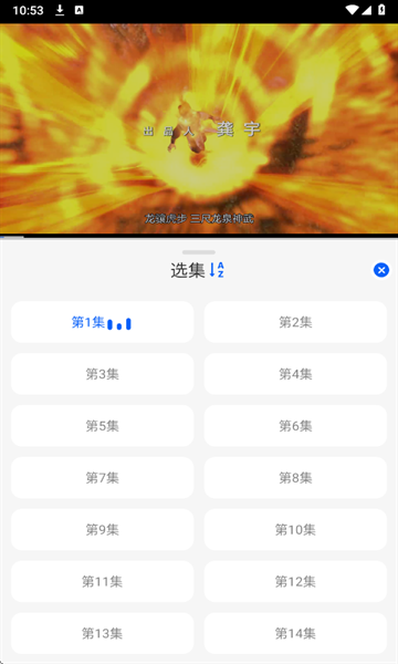 动漫屋免费下载手机版