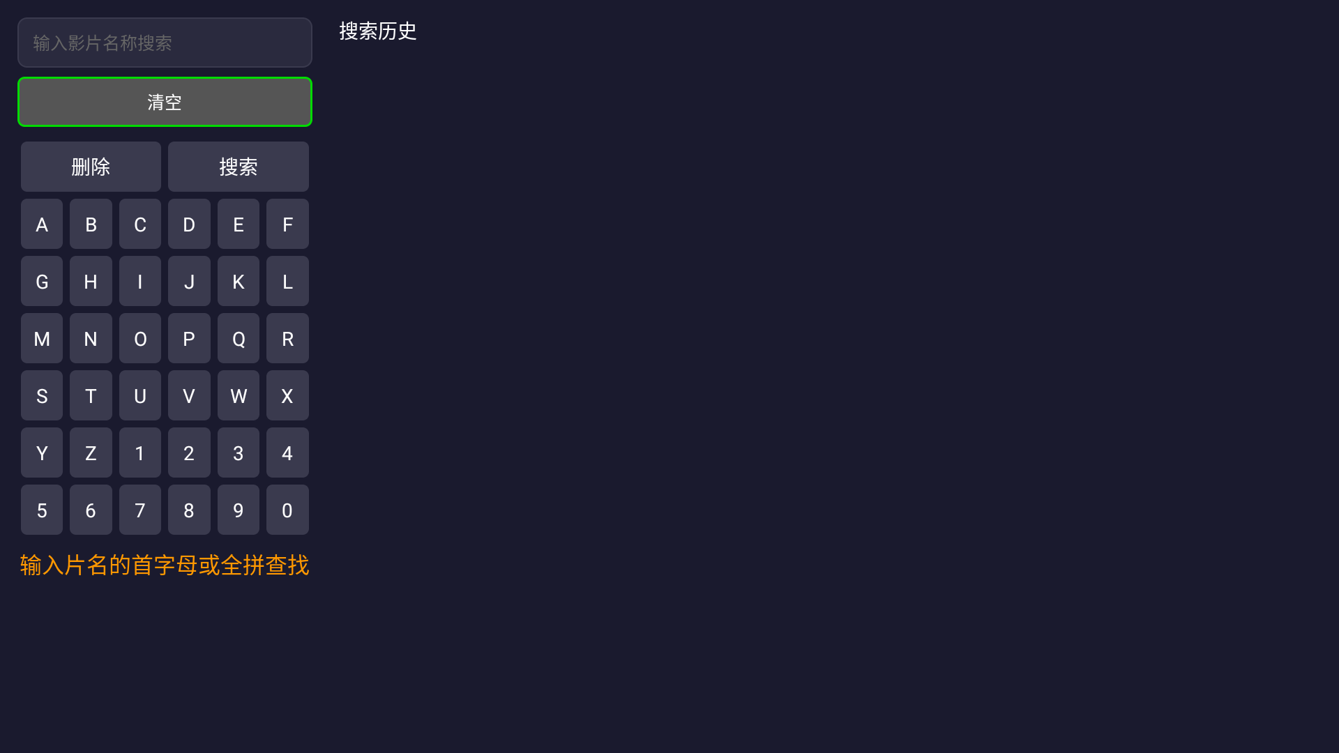 火花影院最新版本