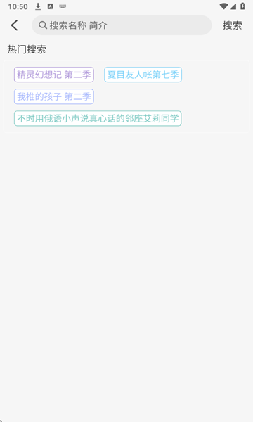 动漫屋免费下载手机版