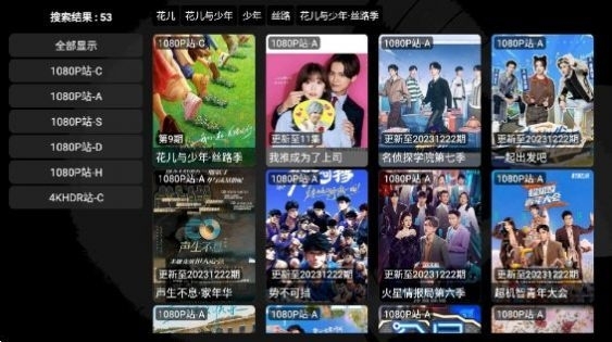 龙王4K手机版
