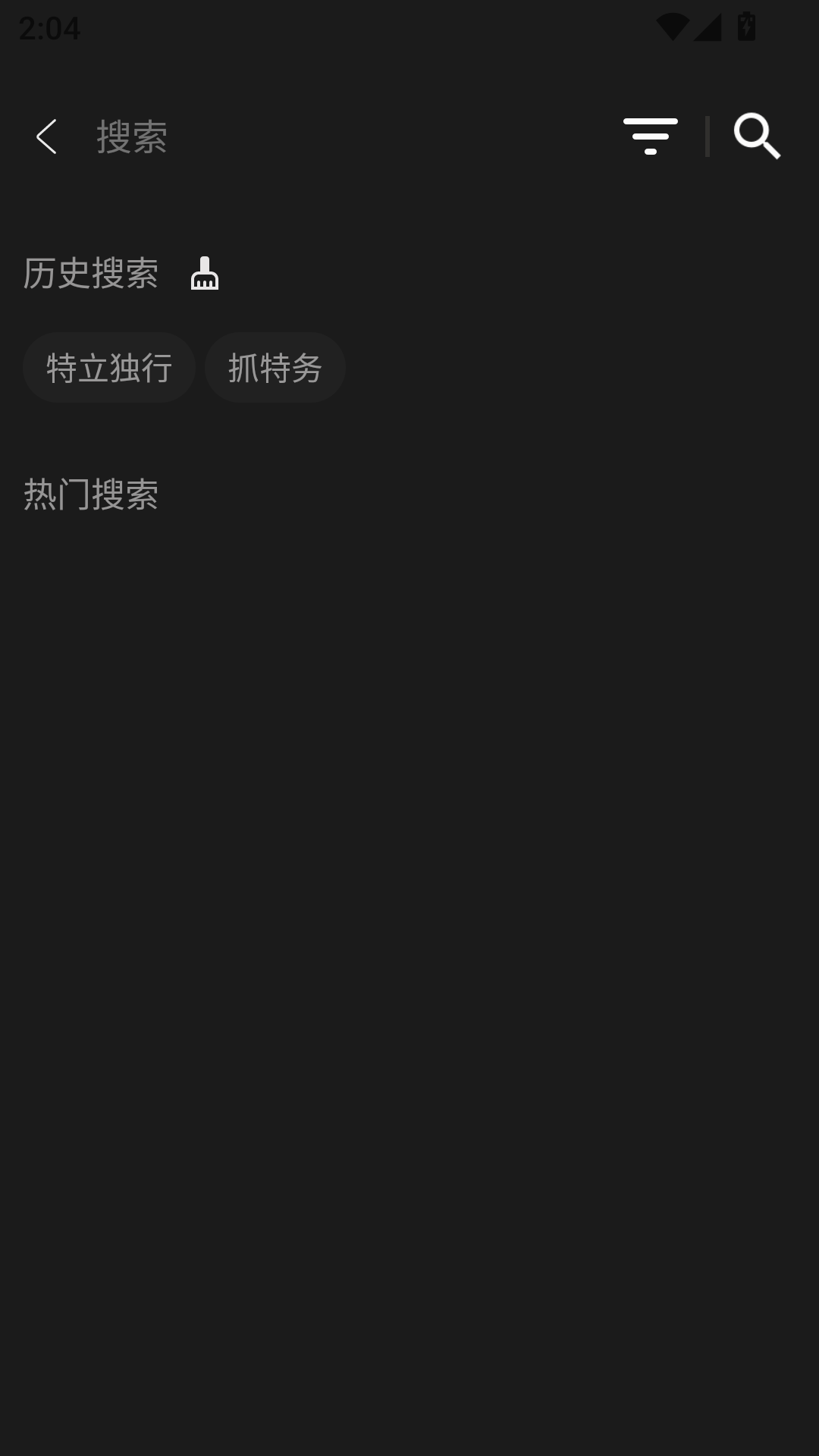 海马视频追剧app