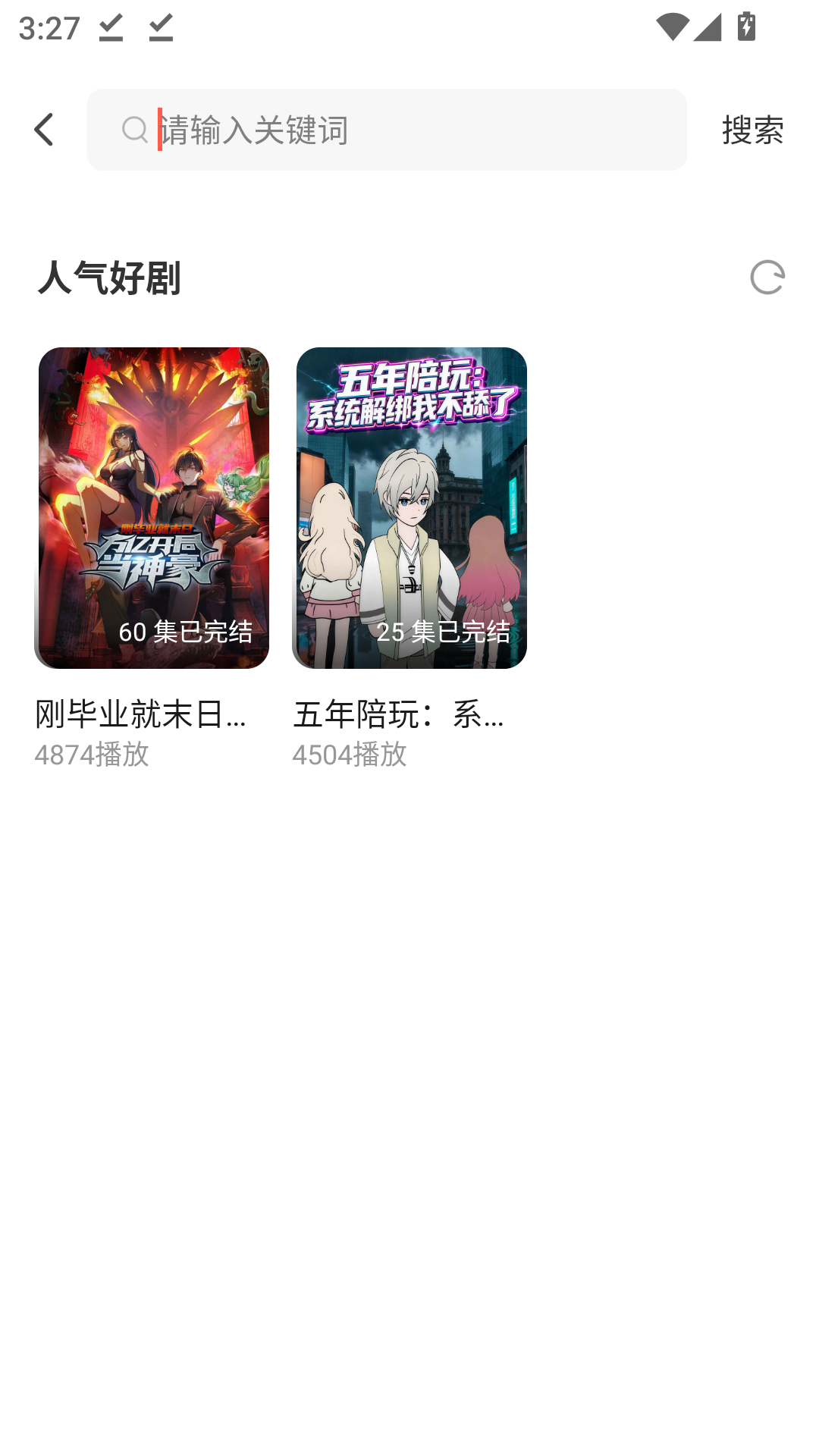 七柚剧场app官方版
