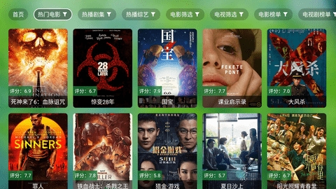 极速TV官网下载