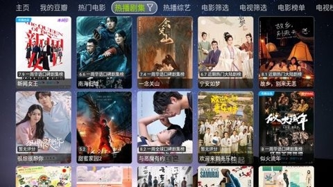 影视仓电视盒子免费版