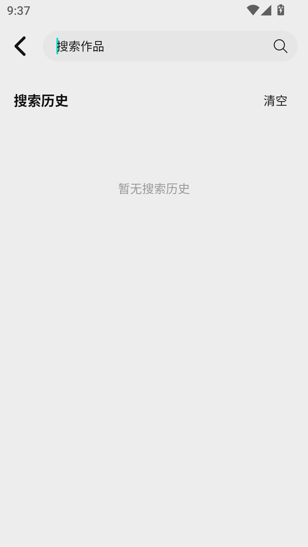 趣谷影视最新版本