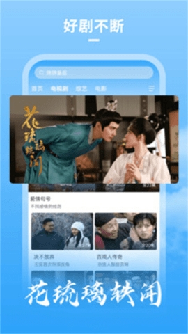 牛牛影视最新版
