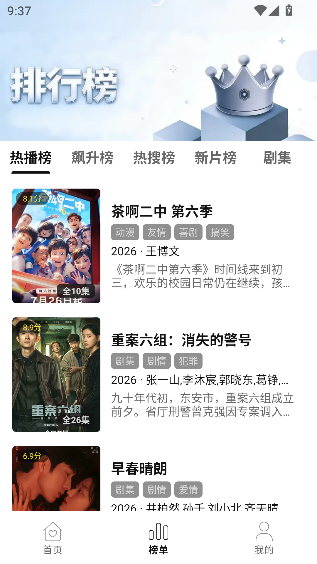 趣谷影视最新版本