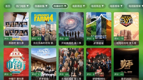 极速TV官网下载