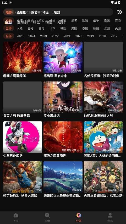 白帝影院最新版