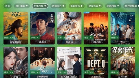 极速TV官网下载