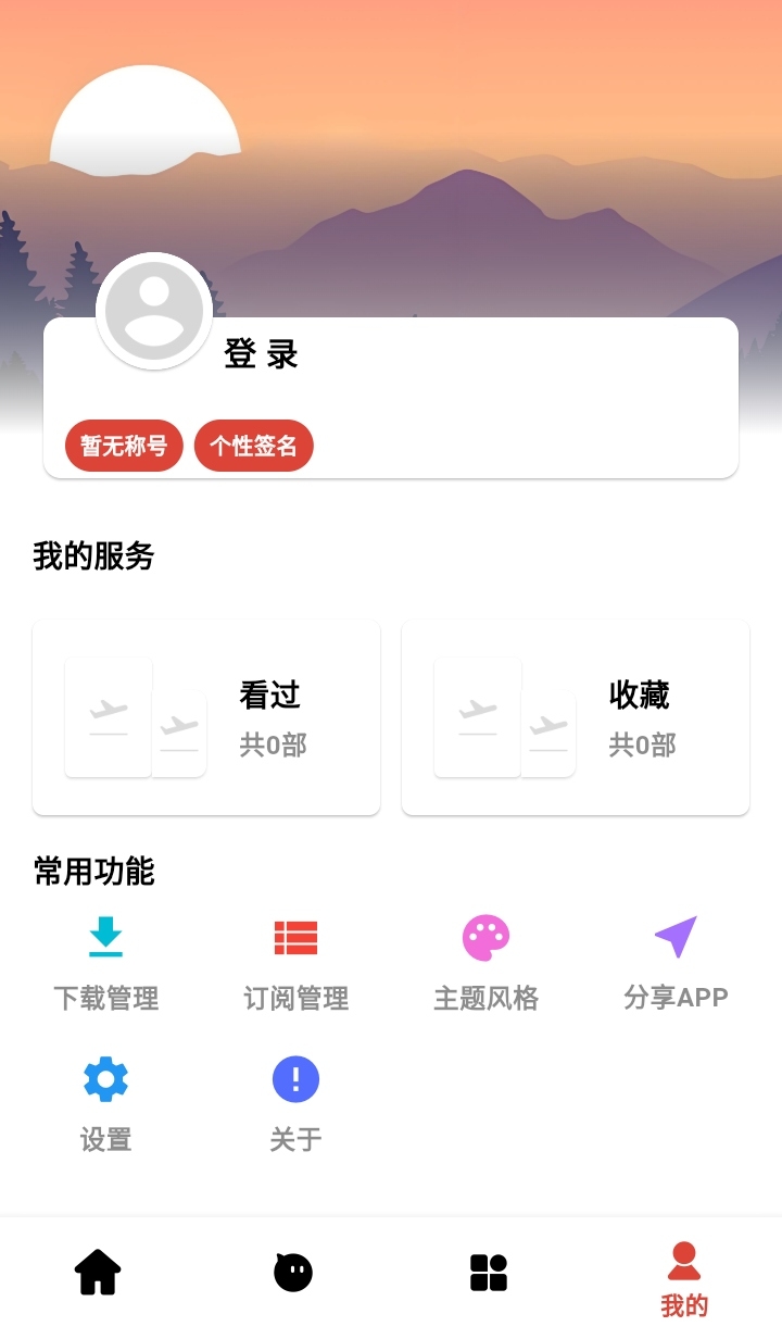 速搜视频下载官网版