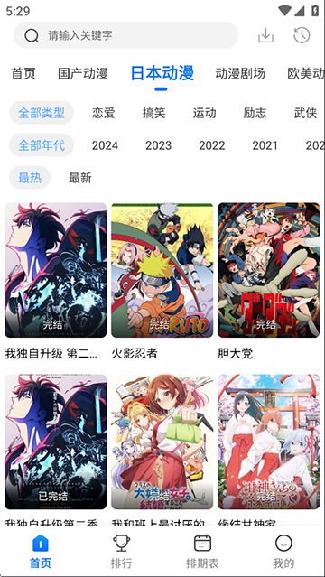 漫漫国最新版本
