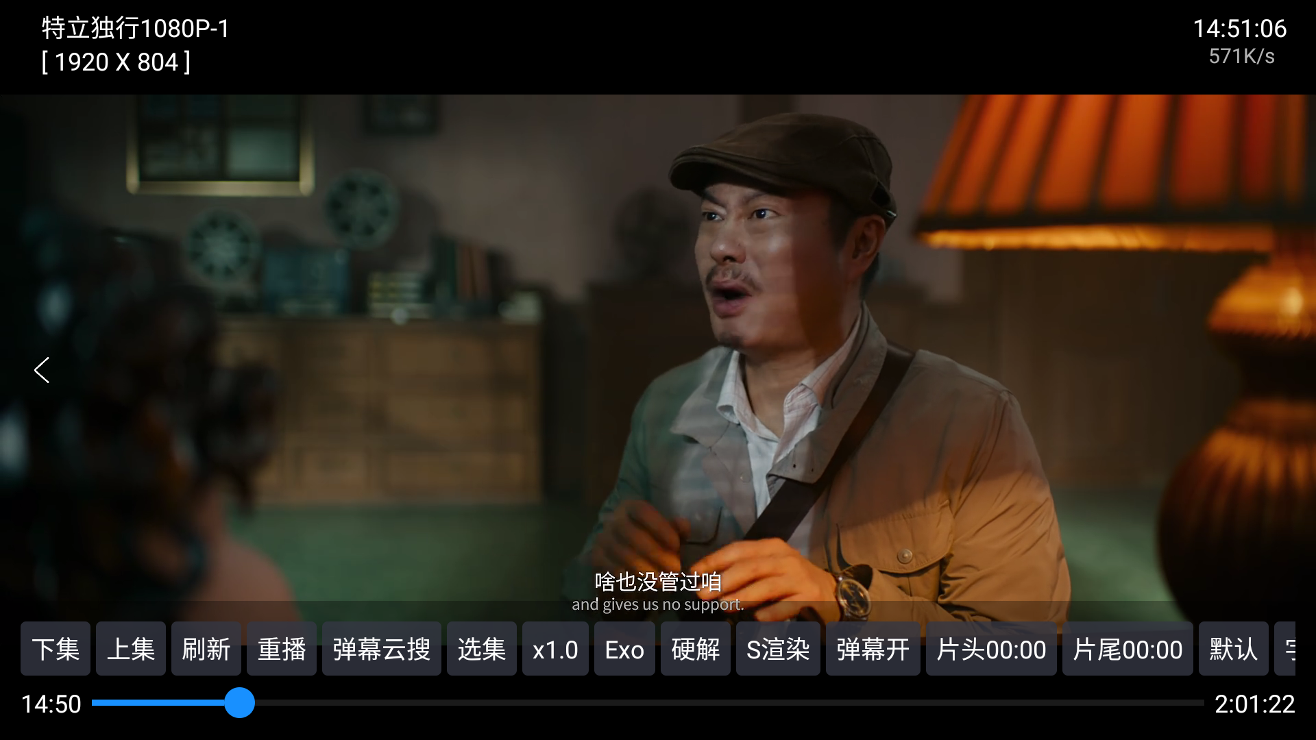 小苹果盒子tv版