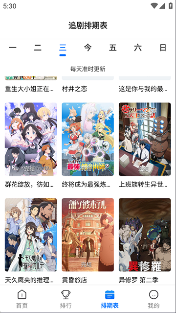 漫漫国最新版本